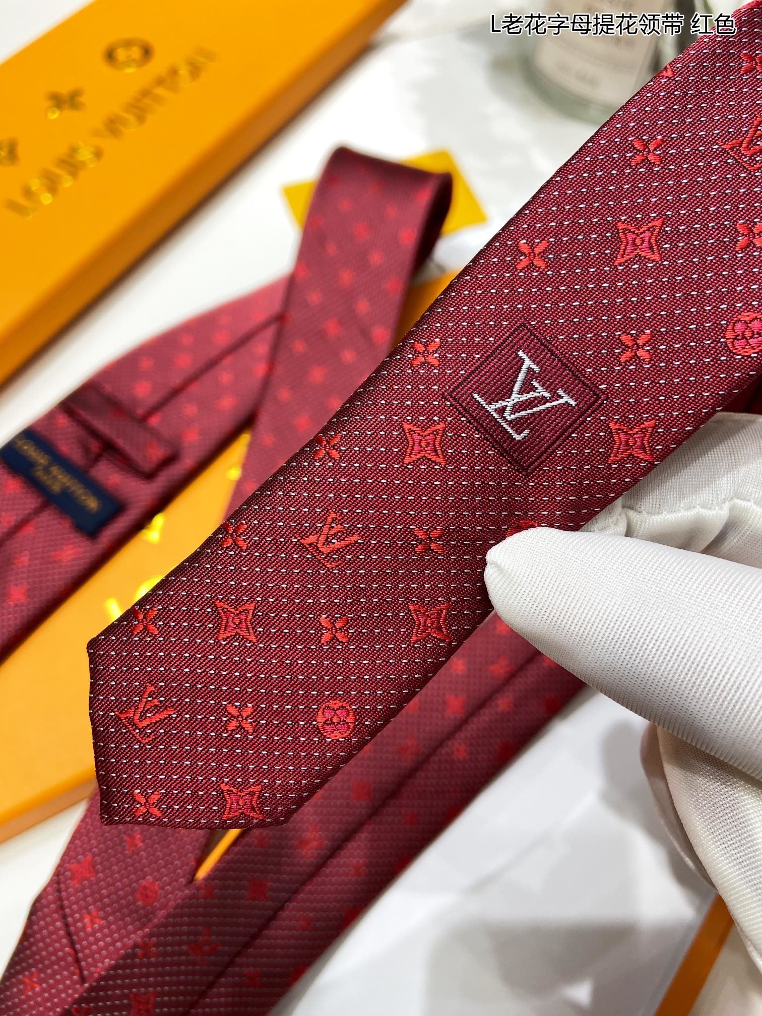 Louis Vuitton Neckties